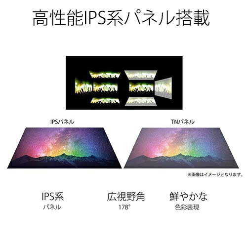 JAPANNEXT 25.7型 PCモニター JN-IPS257WFHD