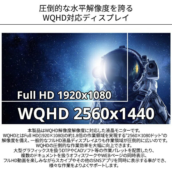 楽天市場】JAPANNEXT JAPANNEXT 27型 液晶モニター JN-IPS27WQHDR-C65W