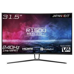 63%OFF!】 JAPANNEXT 31.5型 165Hz対応ゲーミングモニター JN-315MV165FHD HDMI DP fucoa.cl