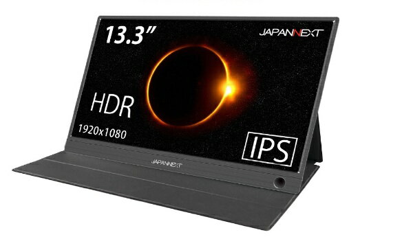 PCモニター JN-MD-133BFHDR [13.3型 /フルHD ] 13.3インチHDR対応フルHDポータブルモニター JN-MD-133BFHDR