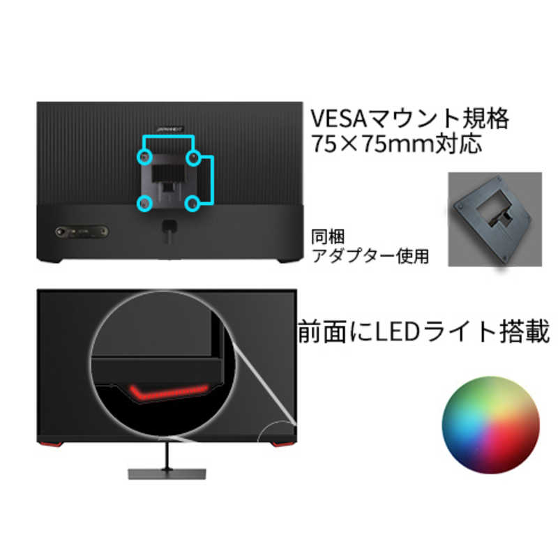 JAPANNEXT フルHDゲーミングモニター JN-VG238FHD165