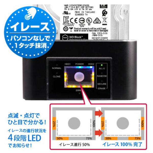 楽天市場 アオテック アオテック Aotech Aotech Hdd Ssdクローン イレーススタンド Aok Eraseclone U3 ブラック 価格比較 商品価格ナビ