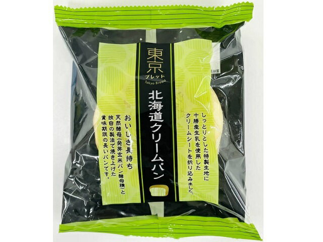 楽天市場】東京ブレッド 東京ブレッド 北海道クリームパン 1個