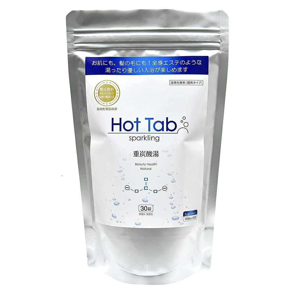 Hot tabs что это