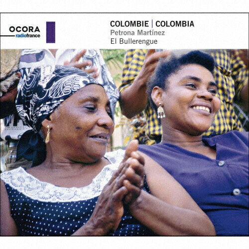 Colombia. Petrona Martinez, El Bullerengue アルバム C-561129