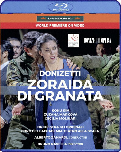【中古】 Donizetti ドニゼッティ / アンナ・ボレーナ 全曲 ジェノヴェーゼ演出、ピド＆ウィーン国立歌劇場、ネトレプコ、ガランチャ、他 2011 ステレオ 楽天市場】Donizetti ドニゼッティ / アンナ・ボレーナ 全曲