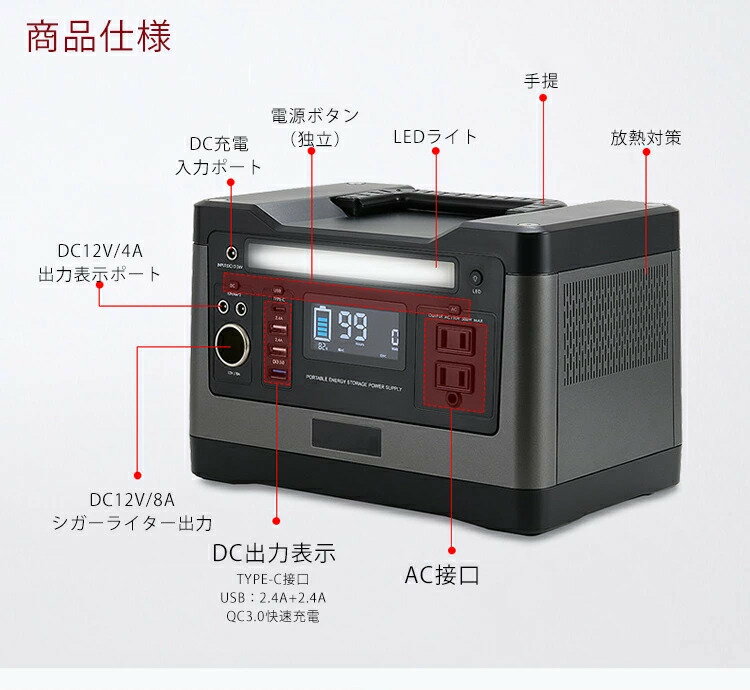 【ご予約品】 【新品•未開封品】ポータブル電源 OA-CN500 - 防災関連グッズ