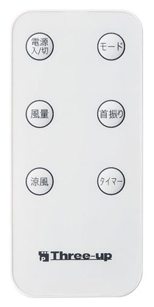 楽天市場】スリーアップ タワー冷風扇 アクアスリムクール