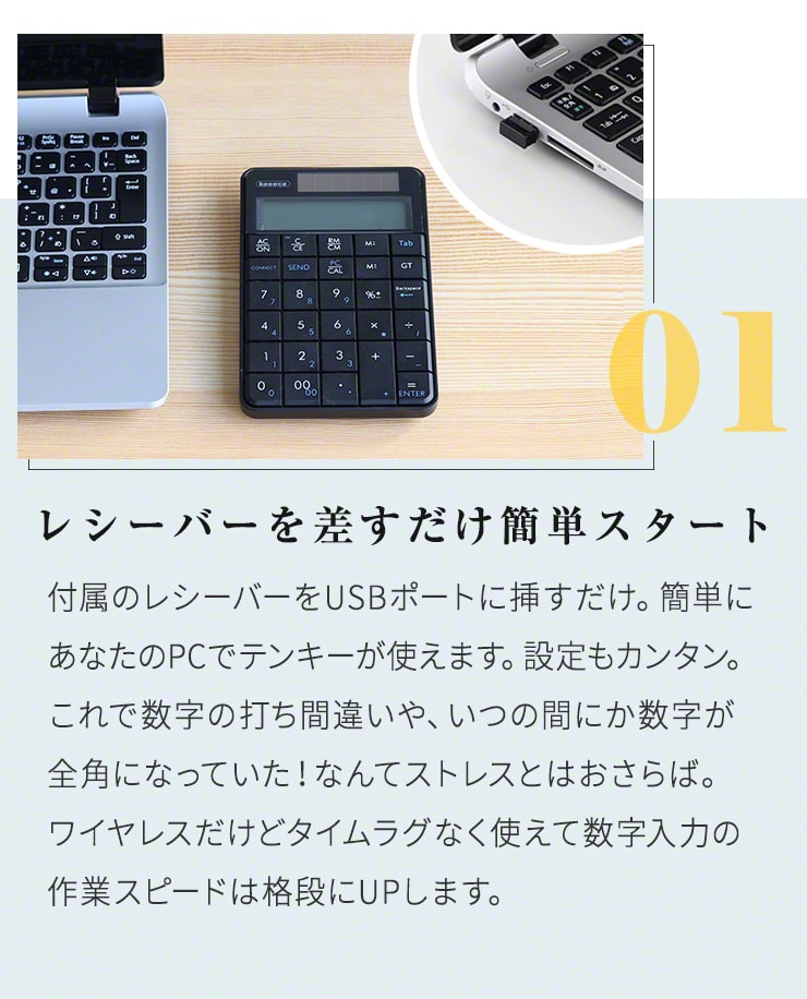 スリーアールソリューション ワイヤレス電卓機能付きテンキー ブラック