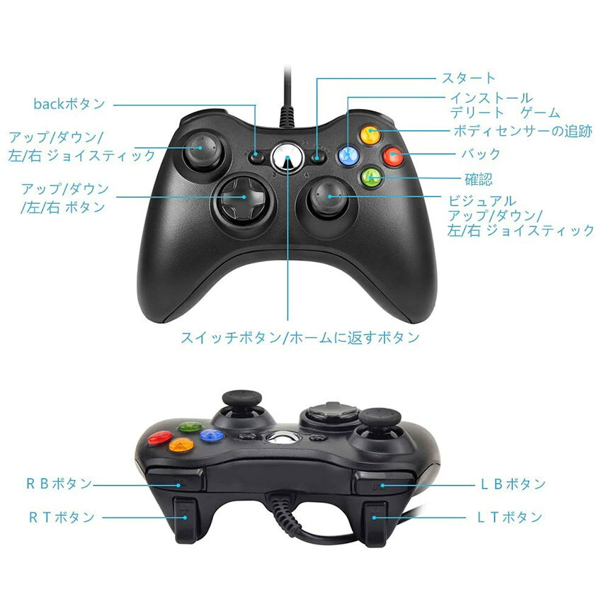 楽天市場】ヴァップス Xbox 360 有線コントローラー 価格比較 - 商品