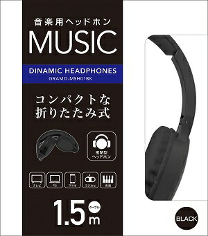 楽天市場 ゲオ Geo 音楽用ヘッドホン Gramo Msh01 Bk 価格比較 商品価格ナビ