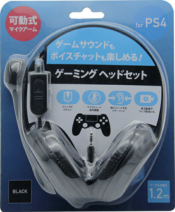 楽天市場 ゲオ Gramolux ゲーミングヘッドセット ブラック Grfd Gmhs01 価格比較 商品価格ナビ