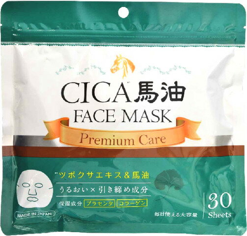 【楽天市場】サンタプロジェクト CICA馬油フェイスマスク 30枚 