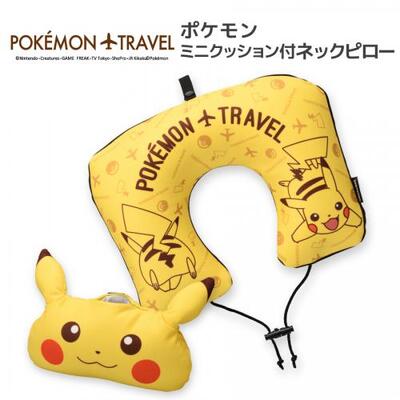 楽天市場 トレードワークス ポケットモンスター ミニクッション付ネックピロー ピカチュウ イエロー Gowell 価格比較 商品価格ナビ