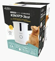 楽天市場】アクセスライン カリカリマシーンSP 自動給餌器 猫犬ペット 