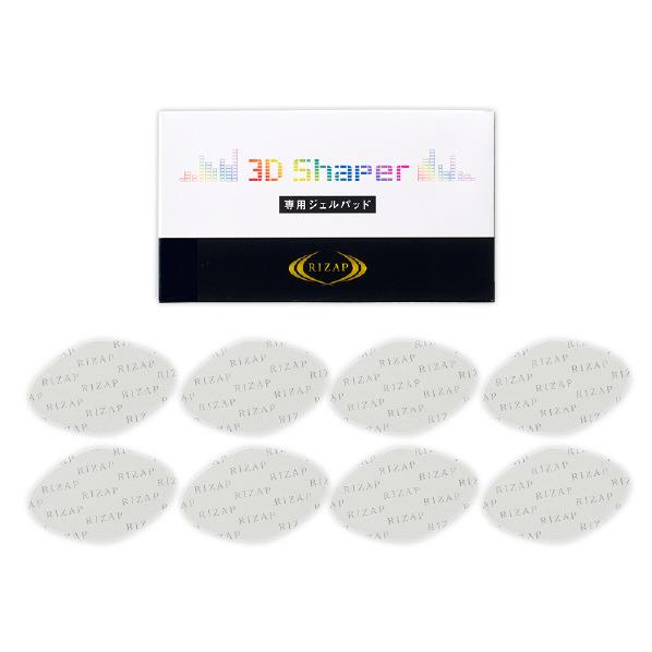 RIZAP 3D Shaper(3D Core)の+spbgp44.ru