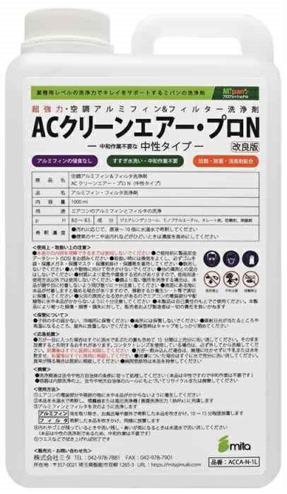 有名ブランド 横浜油脂工業 Linda アルカリ排水中和剤 10kg 横浜油脂工業お得商品 3832 discoversvg.com