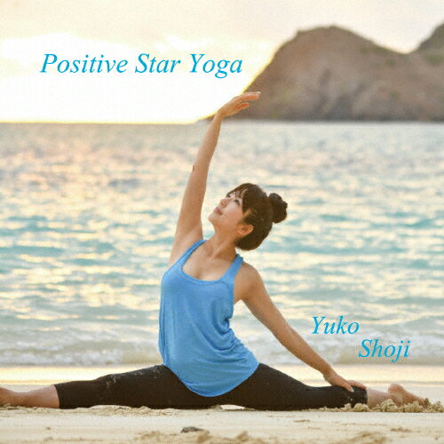 楽天市場 ポジティブスターヨガ Positive Star Yoga アルバム Payoga 1 価格比較 商品価格ナビ