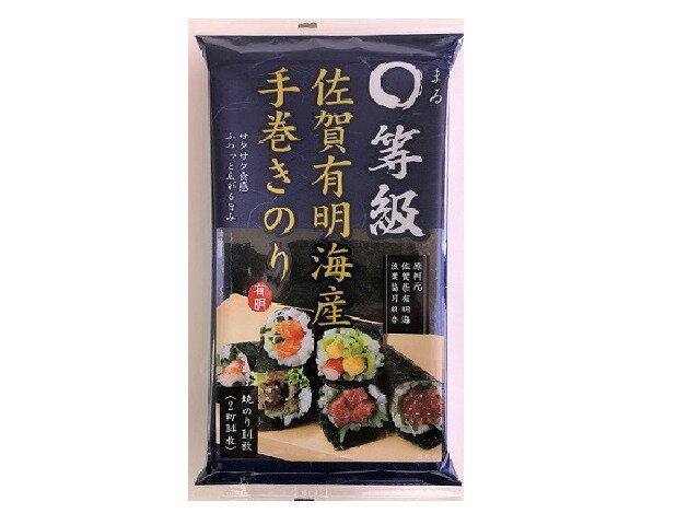 楽天市場】佐賀海苔 佐賀海苔 一等級 有明海産佐賀のり焼のり 8枚 | 価格比較 - 商品価格ナビ