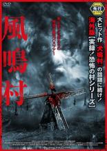 楽天市場】ドイツ チェーンソー大量虐殺/DVD/IMBC-0099