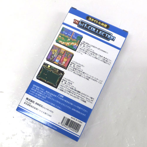 ＳＦＣ　１６ビットコレクション　データイースト　Ｖｏｌ．３　【ＳＦＣ】