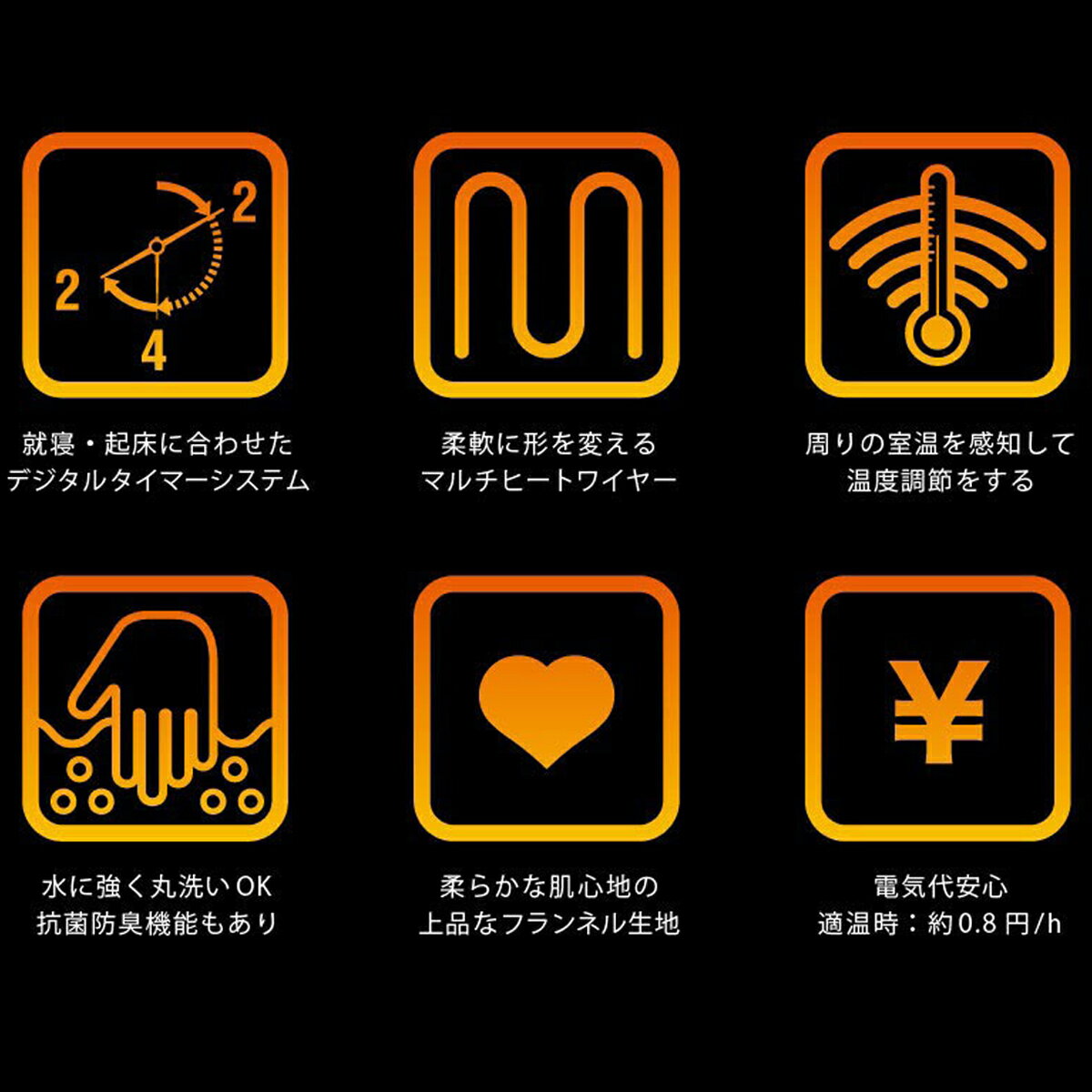 電気毛布 ヒートクラッカーアドバンス シングル