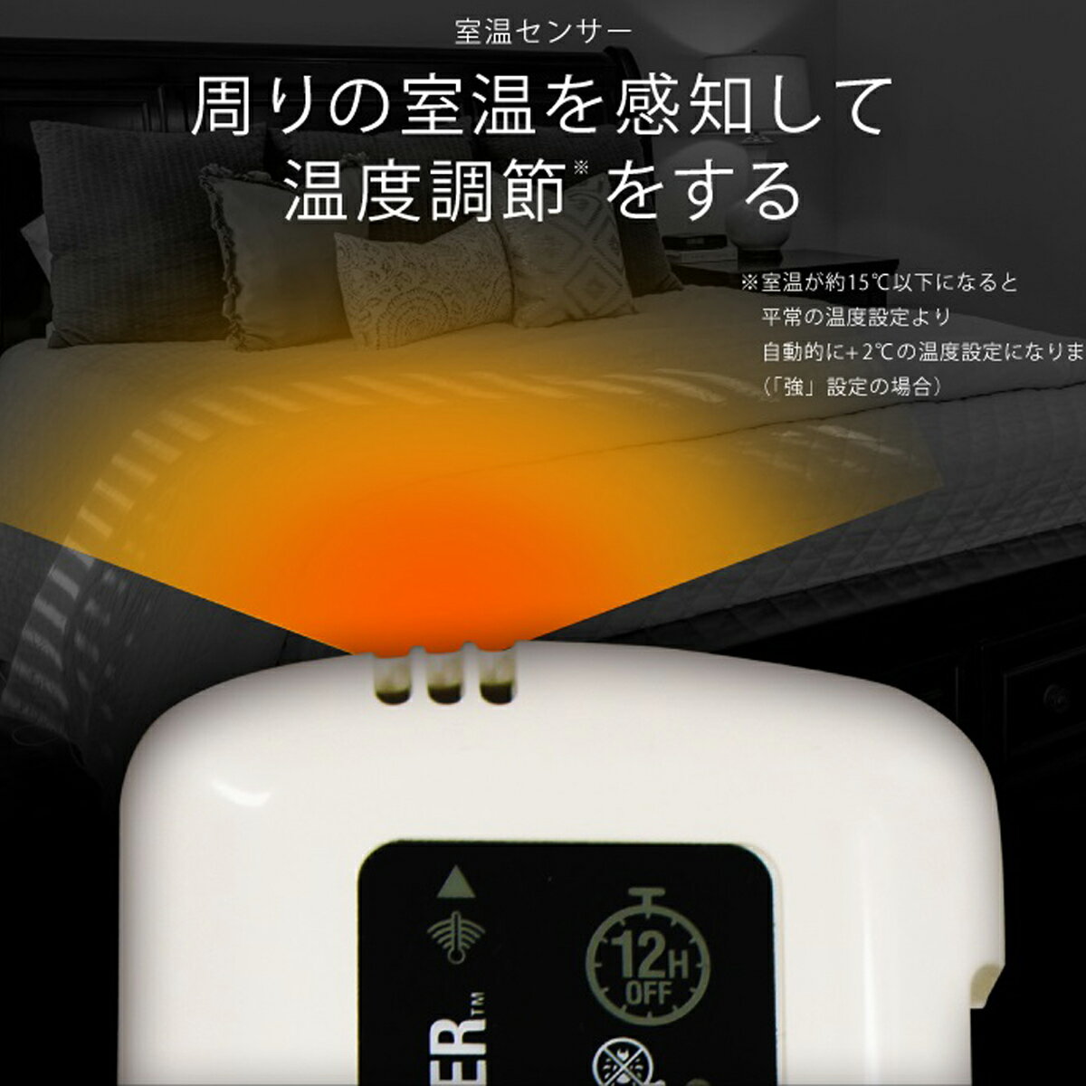 電気毛布 ヒートクラッカーアドバンス シングル
