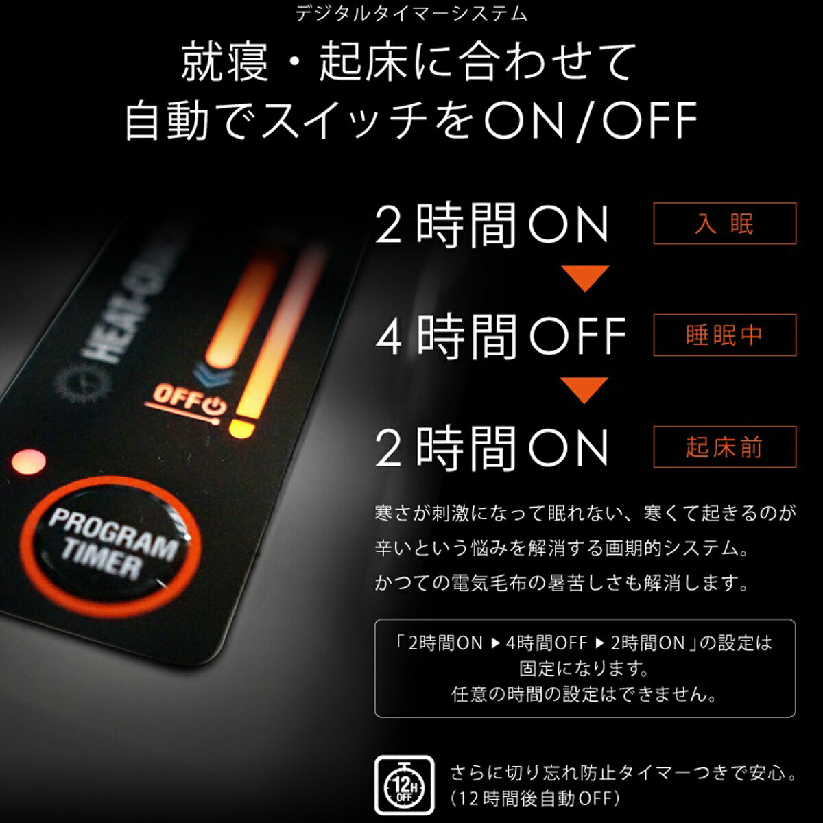 電気毛布 ヒートクラッカーアドバンス シングル