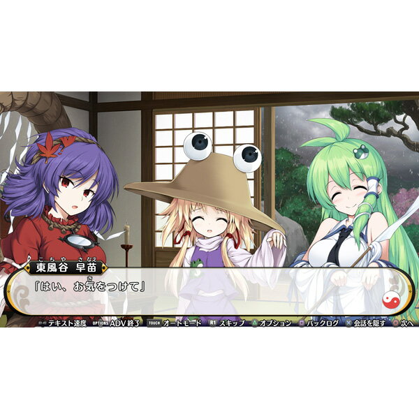不思議の幻想郷TOD -RELOADED-/Vita/VLJM30218/B 12才以上対象