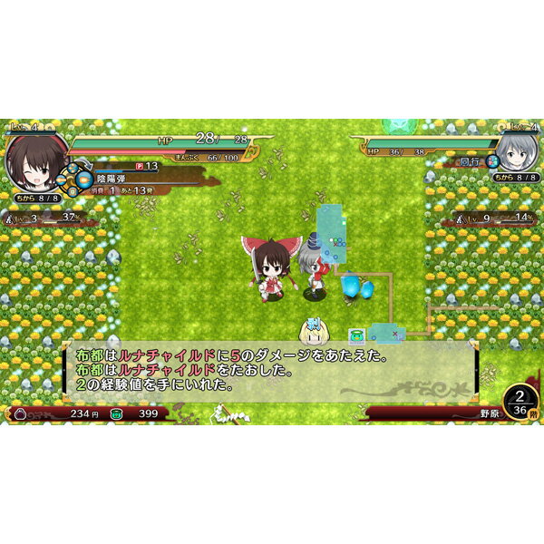 不思議の幻想郷TOD -RELOADED-/Vita/VLJM30218/B 12才以上対象