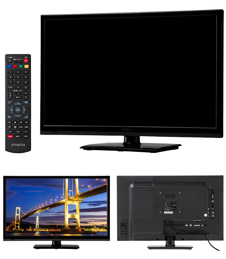 【楽天市場】ジェネレーションパス テレビ 24型 24V 24インチ 液晶テレビ simplus シンプラス LED