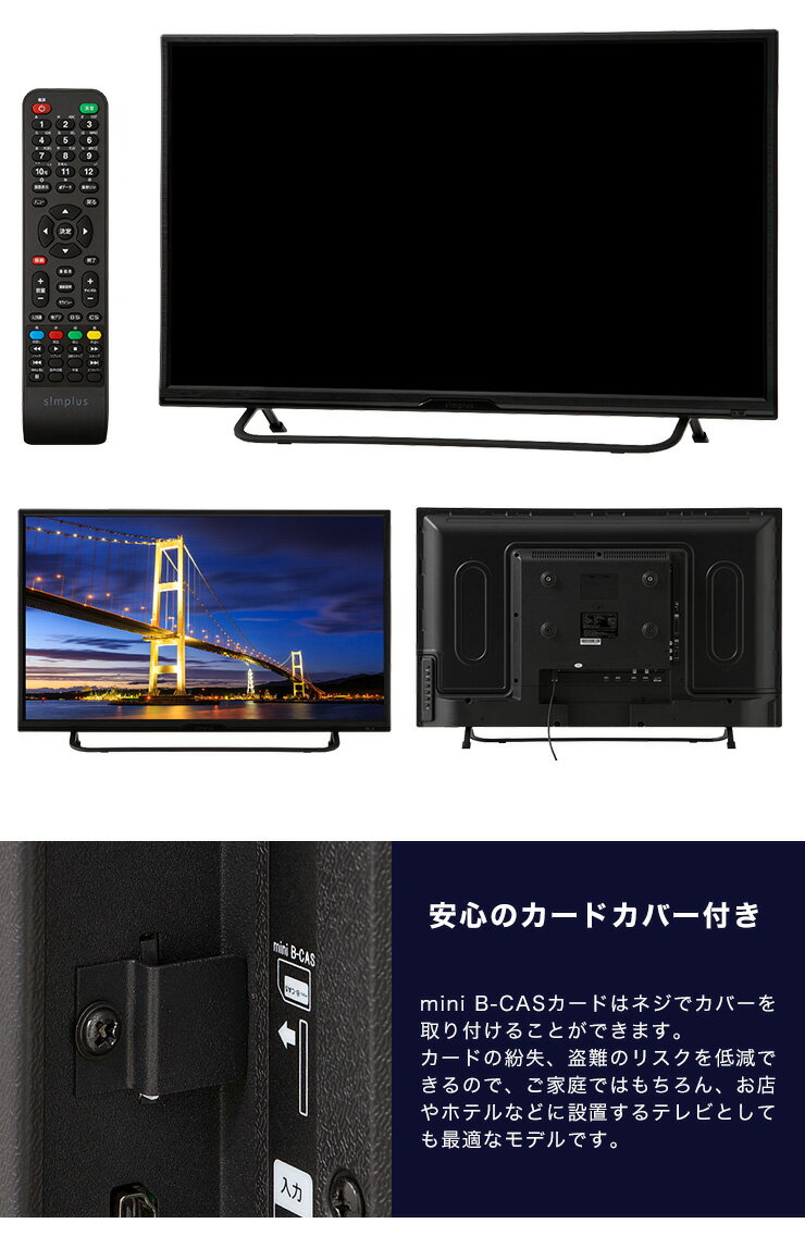 【楽天市場】ジェネレーションパス simplus 32型ハイビジョン液晶テレビ SP32TV03LR 価格比較