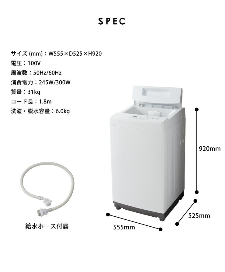 エスケイジャパン SWK90A 洗濯機 ホワイト 洗濯9kg