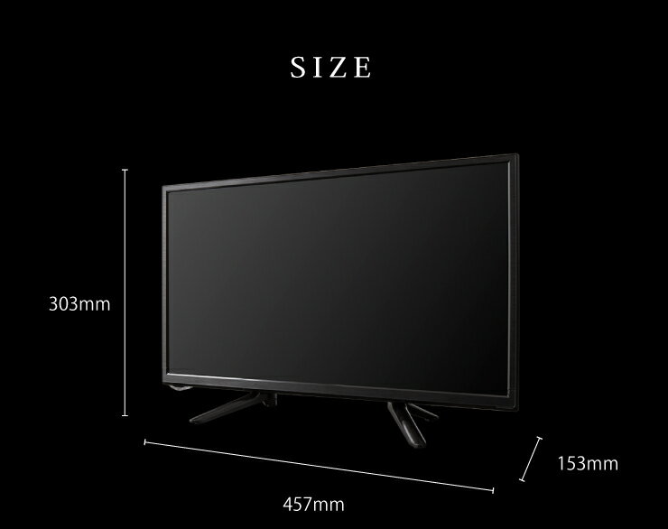 20インチ液晶テレビsimplus SP-20TV01TW - テレビ