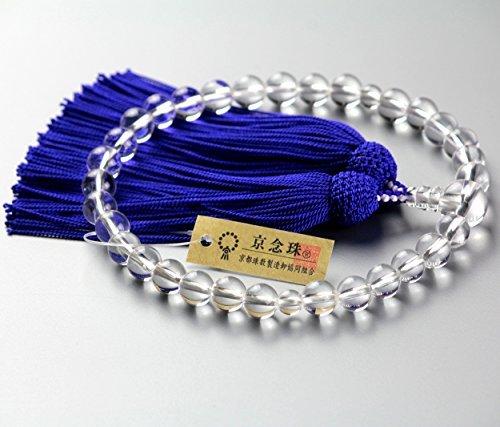 京念珠 女性用片手念珠 水晶丸玉 8mm玉 共仕立正絹 2頭 紫 細桐箱入 LK28