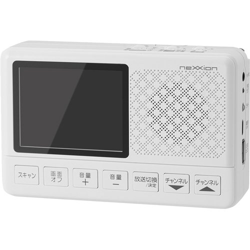 手回し充電式 ワンセグ液晶テレビ FT-P3SW(1台)