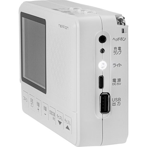 手回し充電式 ワンセグ液晶テレビ FT-P3SW(1台)