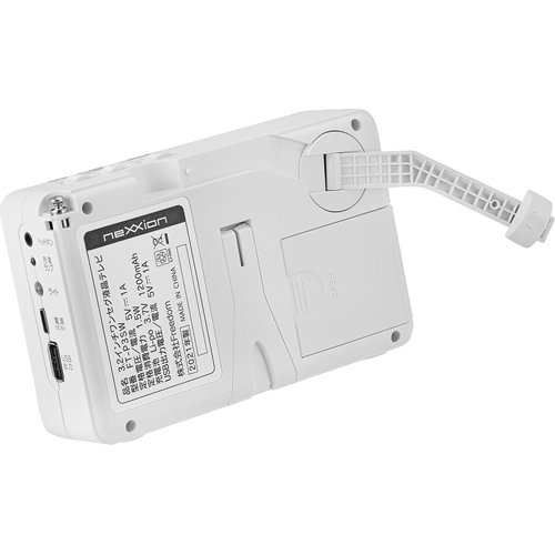 手回し充電式 ワンセグ液晶テレビ FT-P3SW(1台)