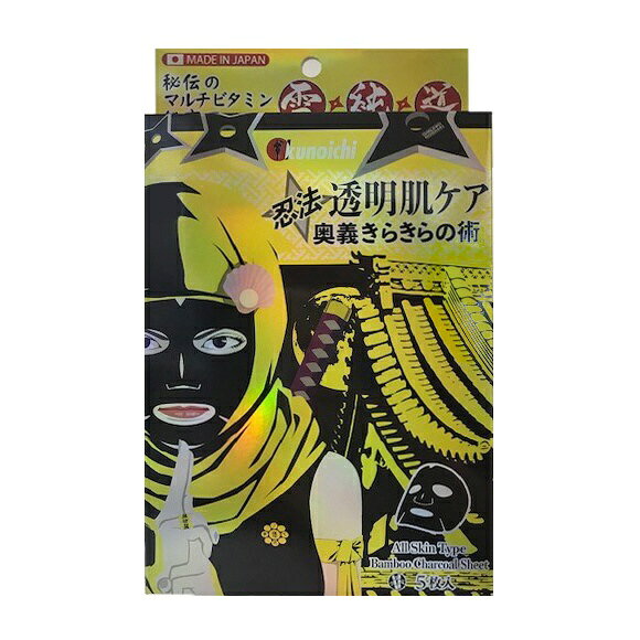 楽天市場 朝日商事 同 日本マスクパック くの一 エッセンスマスク 透明肌ケア 価格比較 商品価格ナビ