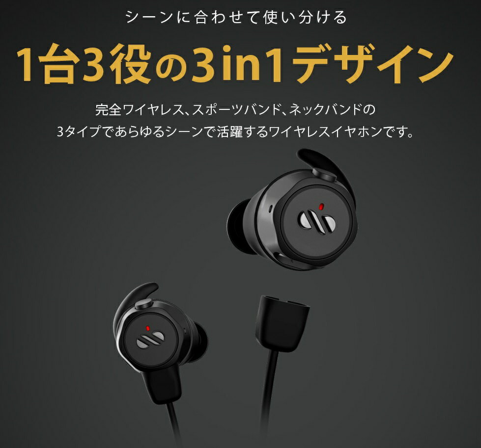 AIRLOOP SNAP 3-IN-1