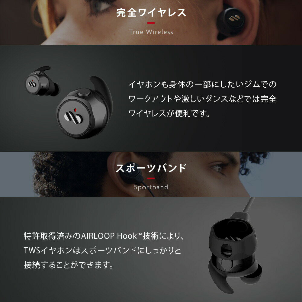 AIRLOOP SNAP 3-IN-1