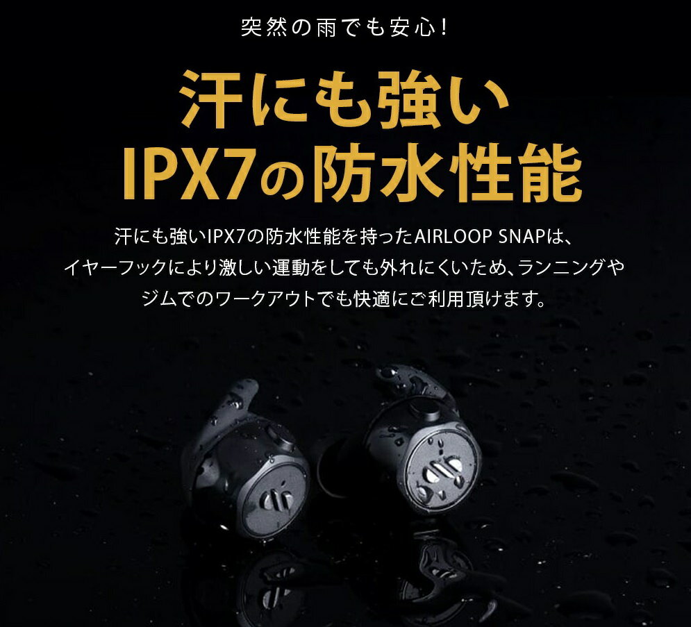 AIRLOOP SNAP 3-IN-1
