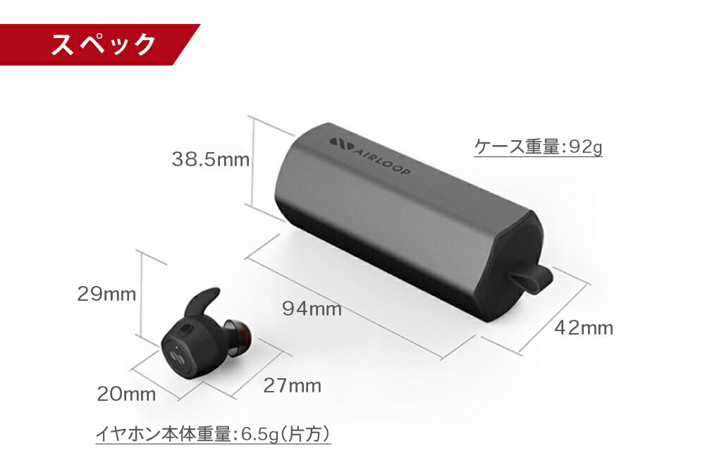 AIRLOOP SNAP 3-IN-1