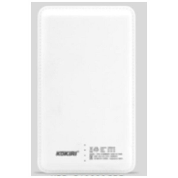 KOKIRI 10000mAh モバイルバッテリー ホワイト 楽天市場】ANS KOKIRI モバイルバッテリー KPB-G10000GPS WHITE