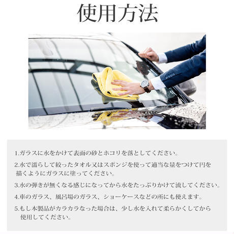 SPASHAN ウロコ取りクリーム 200ml