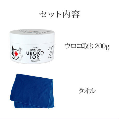 SPASHAN ウロコ取りクリーム 200ml