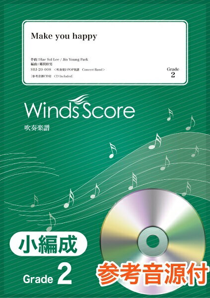 楽天市場 ウィンズスコア 楽譜 Sbj 008 Make You Happy Niziu 参考音源cd付 吹奏楽譜 小編成 価格比較 商品価格ナビ