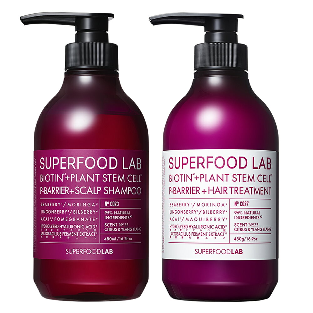【楽天市場】スーパーフードラボ SUPERFOOD LAB スッキリ シャンプー ＆ トリートメント スカルプ Pバリアセット 価格比較