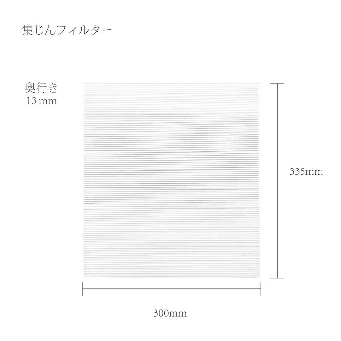 KTJBESTF 空気清浄機用フィルターセット AC-FT06 互換品
