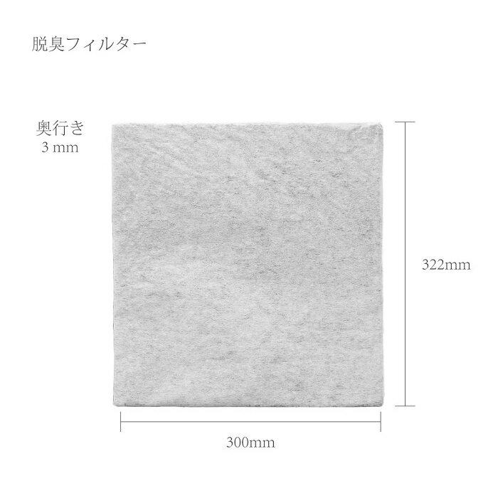 KTJBESTF 空気清浄機用フィルターセット AC-FT06 互換品